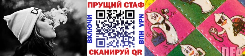 Какие есть наркотики Туапсе МАРИХУАНА  АМФЕТАМИН  ГАШИШ  ГЕРОИН  Кокаин 