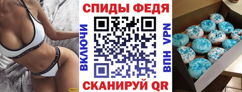 Amphetamine Розовый  закладка  блэк спрут рабочий сайт  Туапсе 