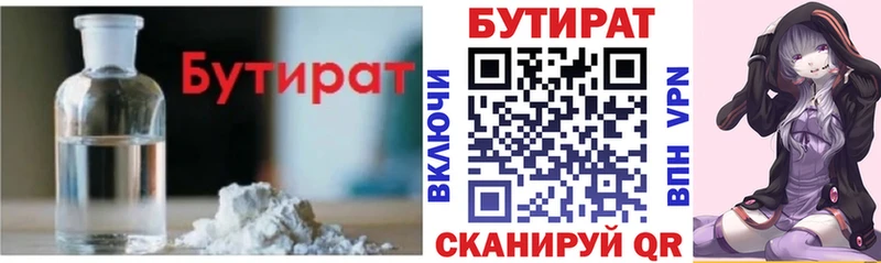 kraken маркетплейс магазин продажи наркотиков Туапсе БУТИРАТ оксана