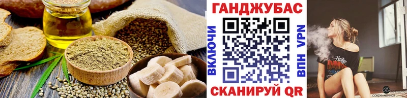 Cannafood марихуана  Туапсе 