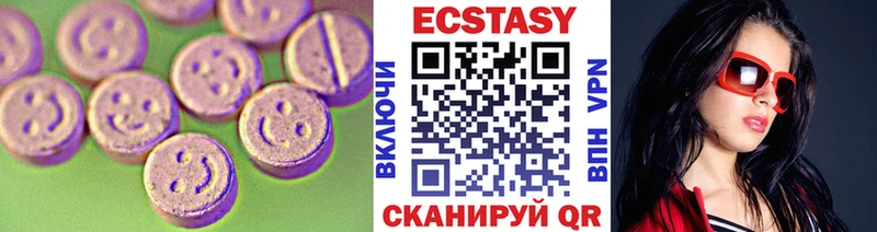 Ecstasy Cube  Туапсе 