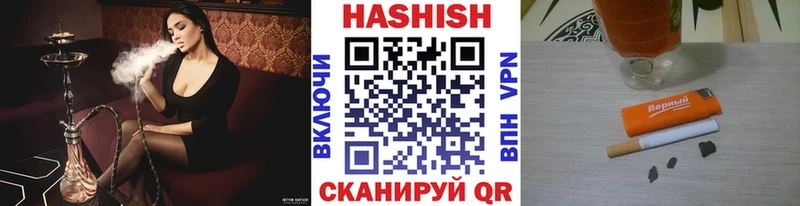 Гашиш убойный  купить наркоту  Туапсе 