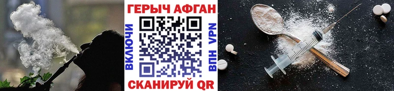 ГЕРОИН герыч  MEGA как зайти  Туапсе 