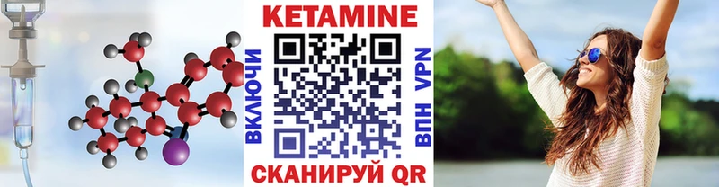 как найти наркотики  ОМГ ОМГ вход  Кетамин VHQ  Туапсе 