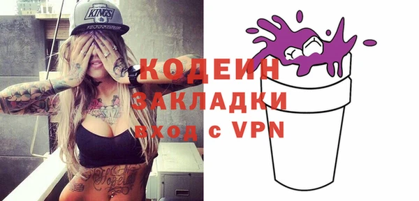 mix Нягань