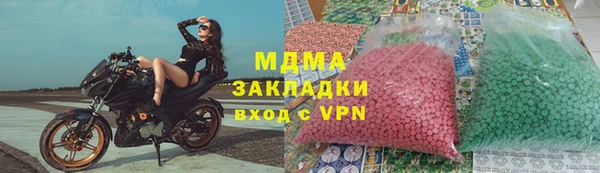 марихуана Новодвинск