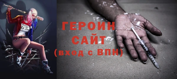 дживик Новокубанск