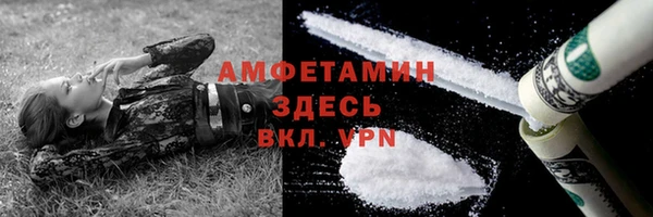 дживик Новокубанск