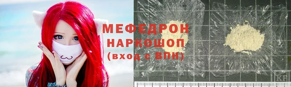 mdpv Нязепетровск