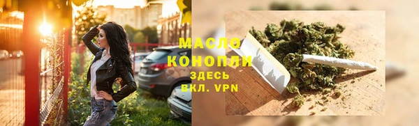 mdpv Нязепетровск