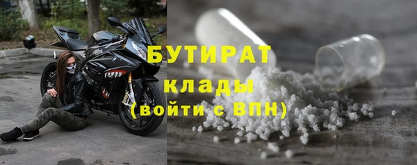mdpv Нязепетровск