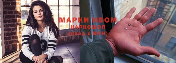 дживик Новокубанск