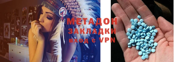 альфа пвп Новозыбков