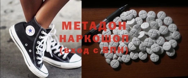 альфа пвп Новозыбков