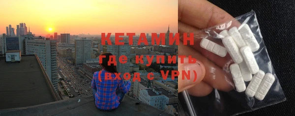 альфа пвп Новозыбков