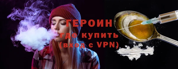 альфа пвп Новозыбков