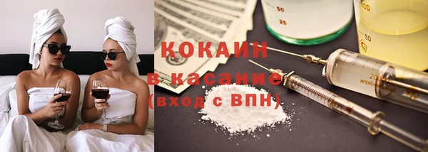 дживик Новокубанск