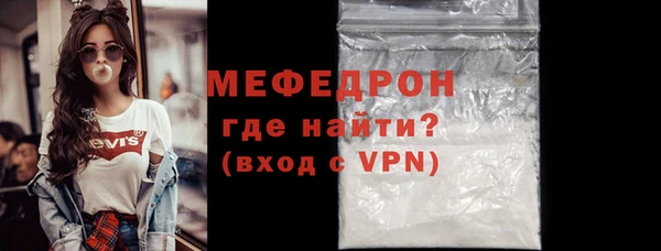 mix Нягань