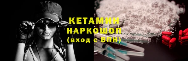 марихуана Новодвинск