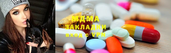 дживик Новокубанск