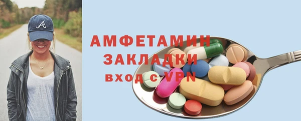 альфа пвп Новозыбков