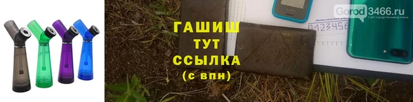альфа пвп Новозыбков