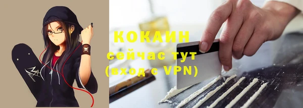 марихуана Новодвинск