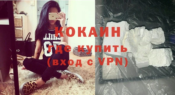 mdpv Нязепетровск