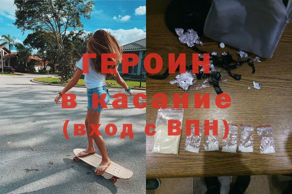 альфа пвп Новозыбков