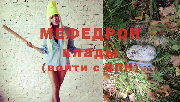 mdpv Нязепетровск