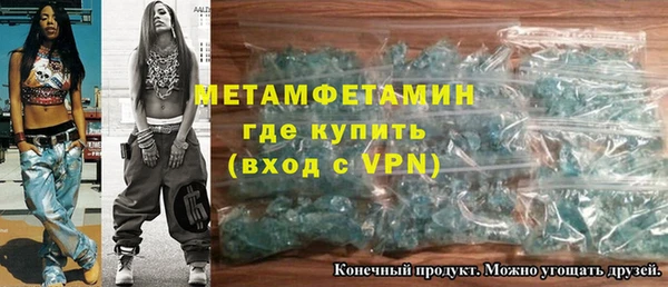 герыч Няндома