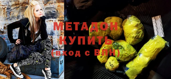 дживик Новокубанск