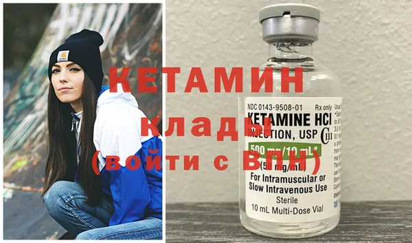 альфа пвп Новозыбков