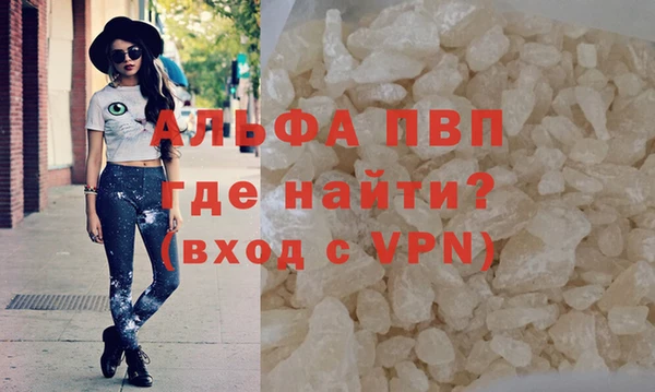 герыч Няндома