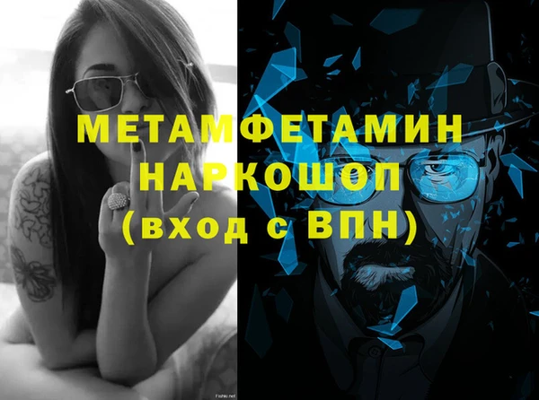 герыч Няндома