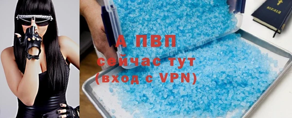 альфа пвп Новозыбков