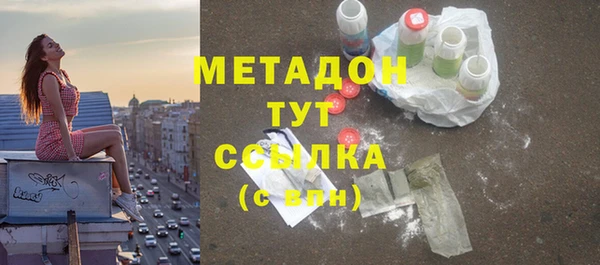 герыч Няндома