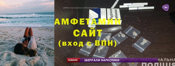 дживик Новокубанск