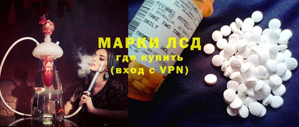 марихуана Новодвинск