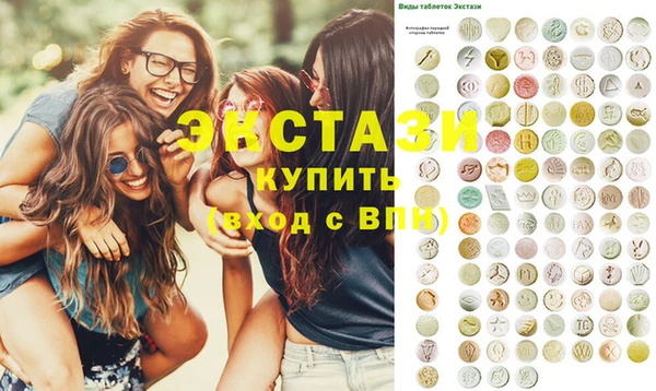 герыч Няндома