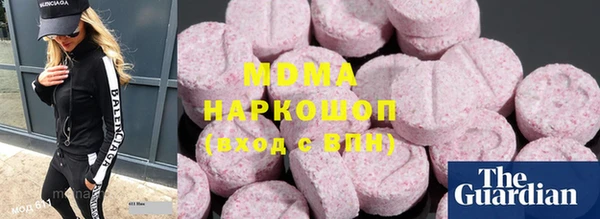 марихуана Новодвинск