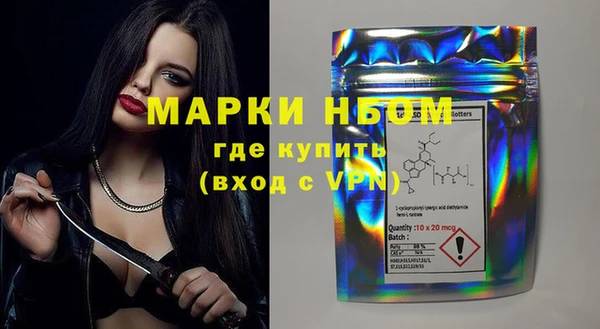 герыч Няндома