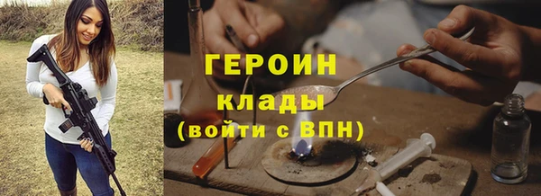 альфа пвп Новозыбков