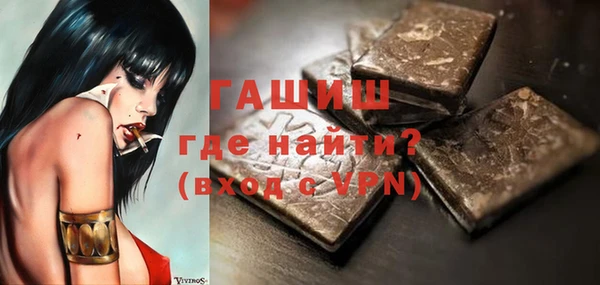 дживик Новокубанск