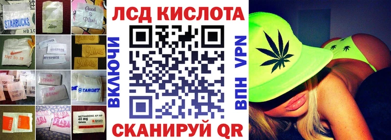 ЛСД экстази кислота  OMG онион  Туапсе  что такое наркотик 