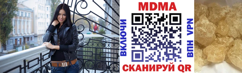 MDMA кристаллы  Туапсе 