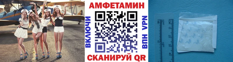 маркетплейс Telegram  Туапсе  Первитин витя 