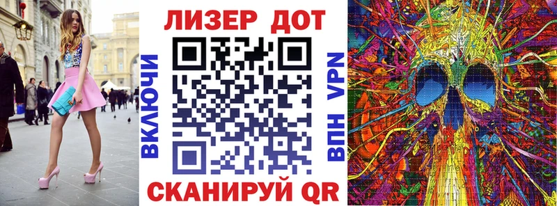 Марки NBOMe 1,5мг  hydra маркетплейс  Туапсе  наркотики 