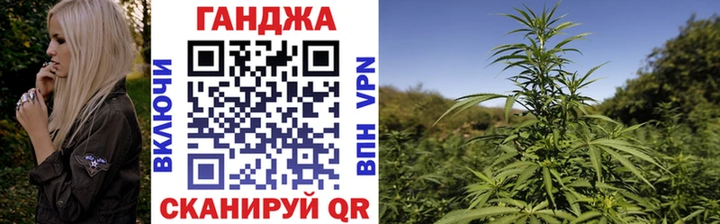 наркотики Туапсе Бошки Шишки план